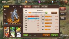 玩家剑灵sf称号丢失解决方法 首席称号丢失解决