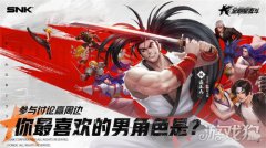 龙之谷宝贝全明星激斗超新星票选活动