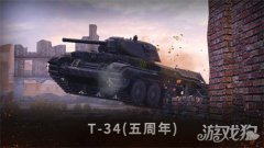 剑灵sf坦克世界闪击战坦克装备推荐 坦克