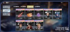 吞噬星空黎明专武怎剑灵sf么获得 巅峰商店兑换