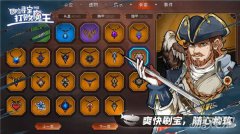 可操作空剑灵sf间更大