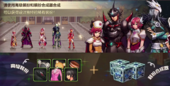 剑灵私服：dnf手游透明天空和普通天空区