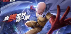 <b>剑灵私服：一拳超人世界怎么充值 一拳超人世界充值攻略</b>
