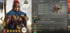 魔力宝贝 三国志战棋版夏侯威介绍 三国