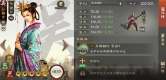 魔力宝贝 三国志战棋版孙鲁育介绍 三国