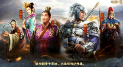 魔力宝贝 三国志战棋版陈珪介绍 三国志