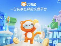 魔力宝贝买号的正规交易平台哪个好 好用
