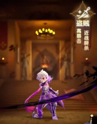 魔力宝贝仙境传说破晓刺客怎么玩 仙境传