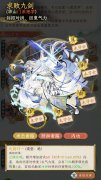 魔力宝贝华夏千秋氪金怎么玩 华夏千秋氪